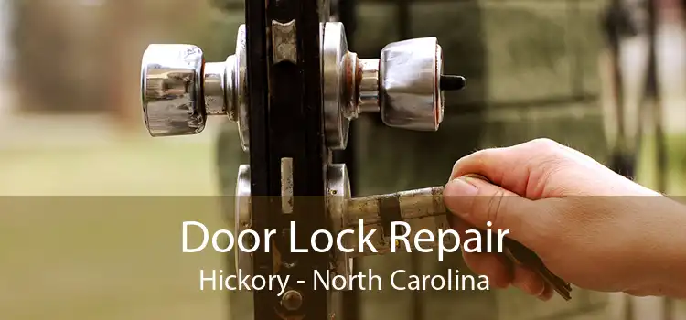 Door Lock Repair Hickory - North Carolina